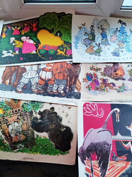 Плакаты сказки времён СССР