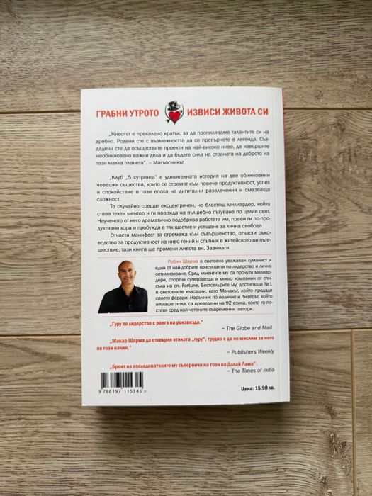 Популярни книги на ниски цени (РАЗГЛЕДАЙ СНИМКИТЕ)