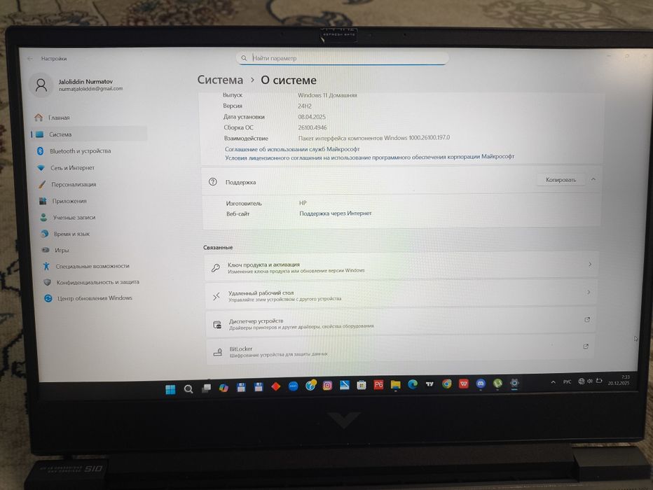HP Victus 12th Gen Core i5-12450H