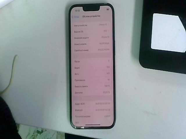 Apple iPhone 13 Память: 128 Gb