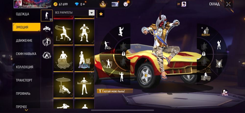 Продажа аккаунта фф срочно