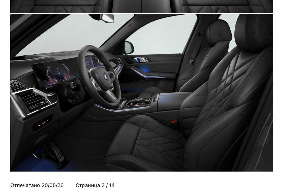 BMW X5 xDrive40i