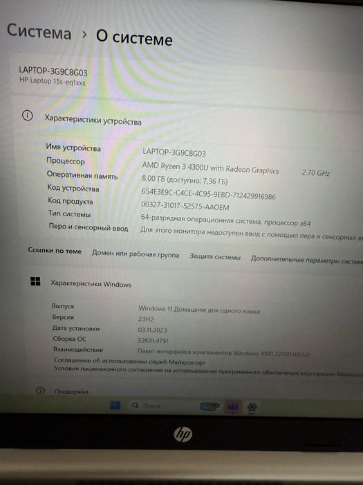 Продам ноутбук новый