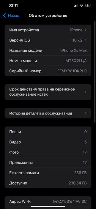 IPhone XS Max 256gb Gold