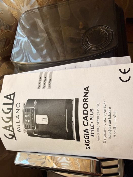 Кафе-автомат Gadgia Cadorna Style / Plus