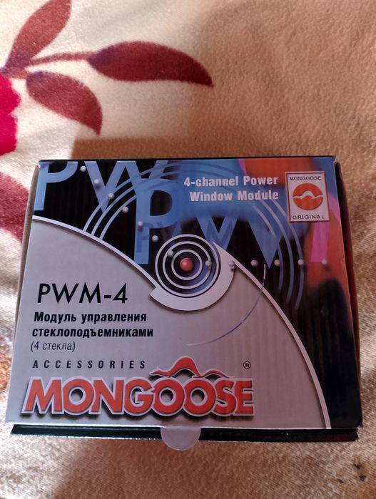 Доводчик стёкол для авто. (Универсальный)