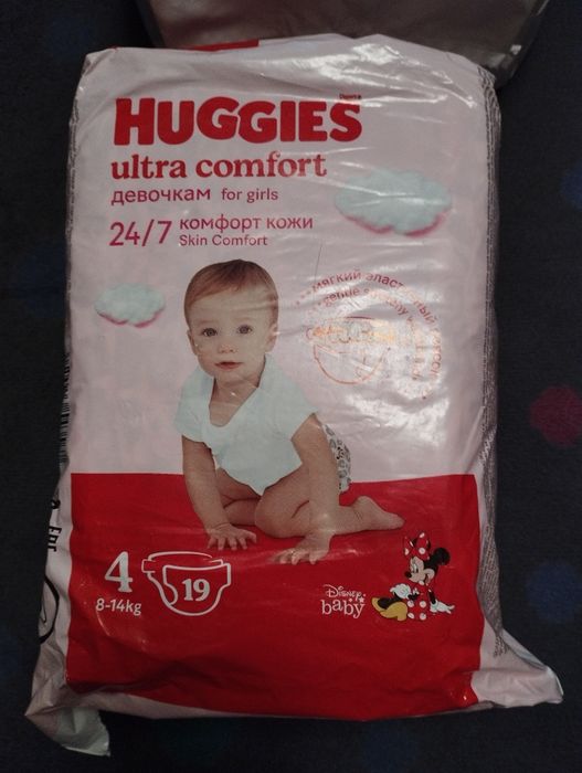 Подгузники Haggis