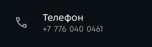 Продам телефон б\у