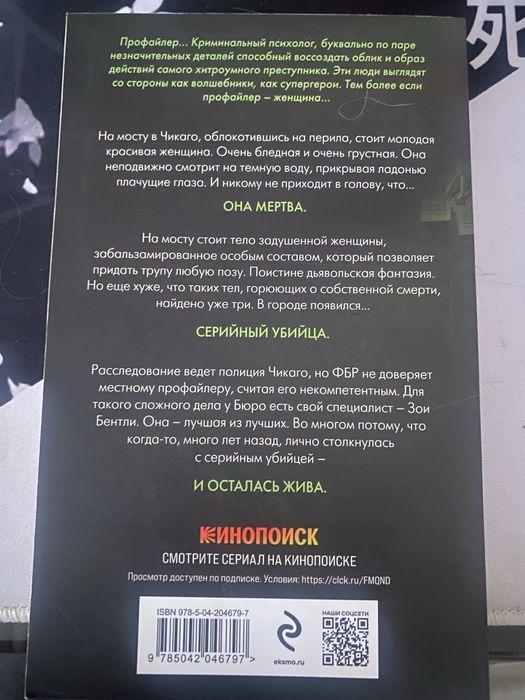 Продам аниме фигурки, книги