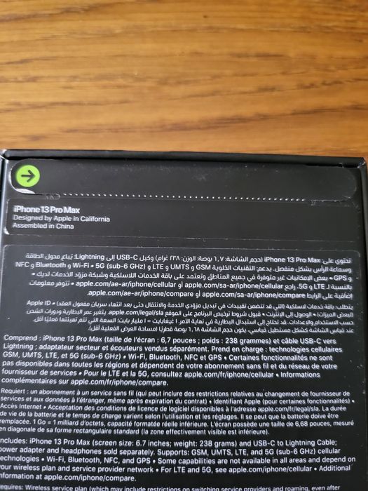 Iphone 13 pro max gold 1tb чисто нов Запечатана кутия