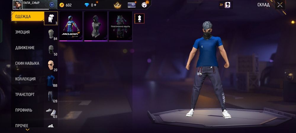 Фри фаер акаунт сатылады 5к