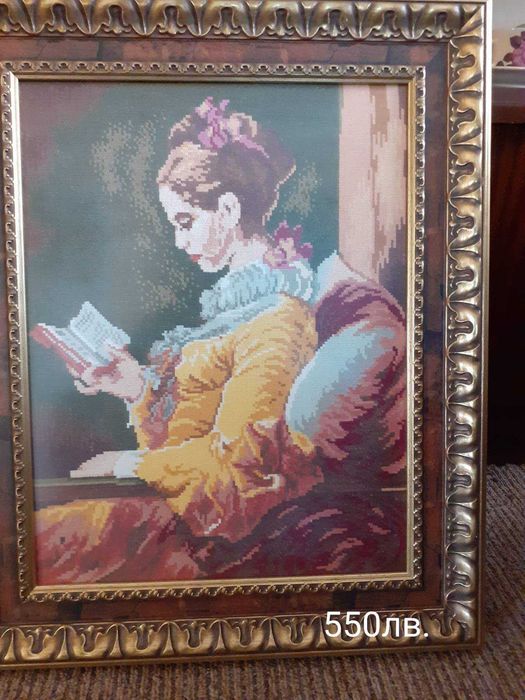 Гоблени ушити с рамки