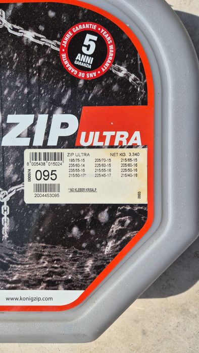 Вериги за сняг KÖNIG нови.