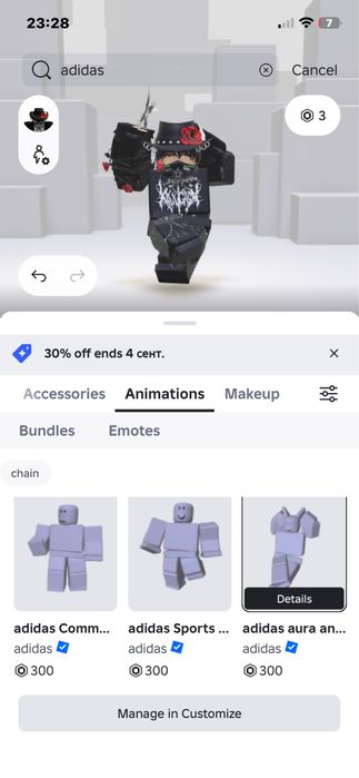 Продам или обменяю аккаунт