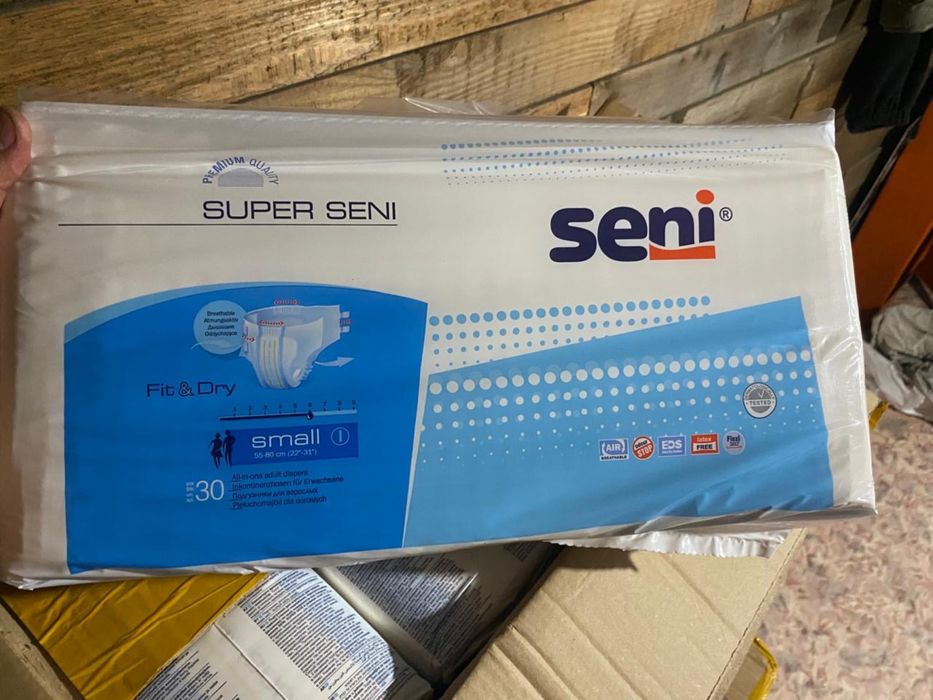 подгузник для взрозслых