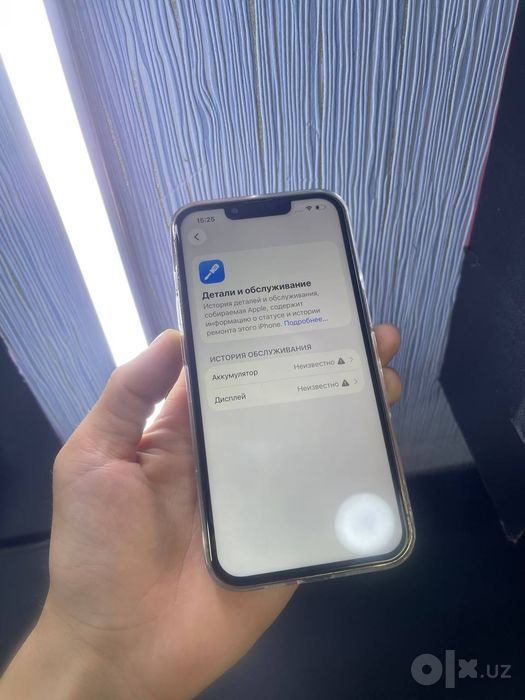 IPhone 13 Pro 128Gb