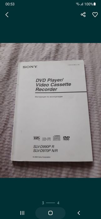 Дуэт DVD/VHS Sony