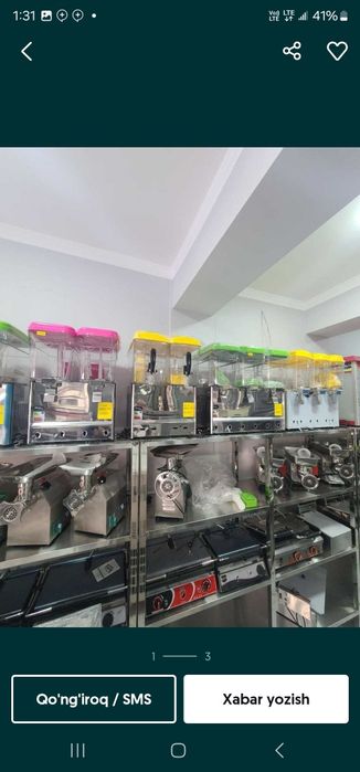 Sok aparat сок охладитель