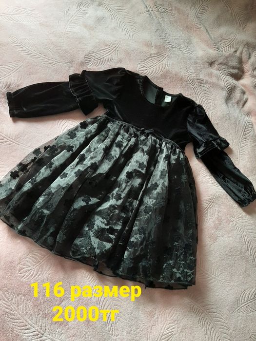 Карнавальные костюмы