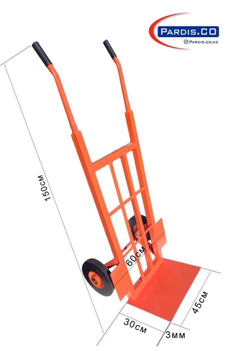 PARDIS тележки ручные