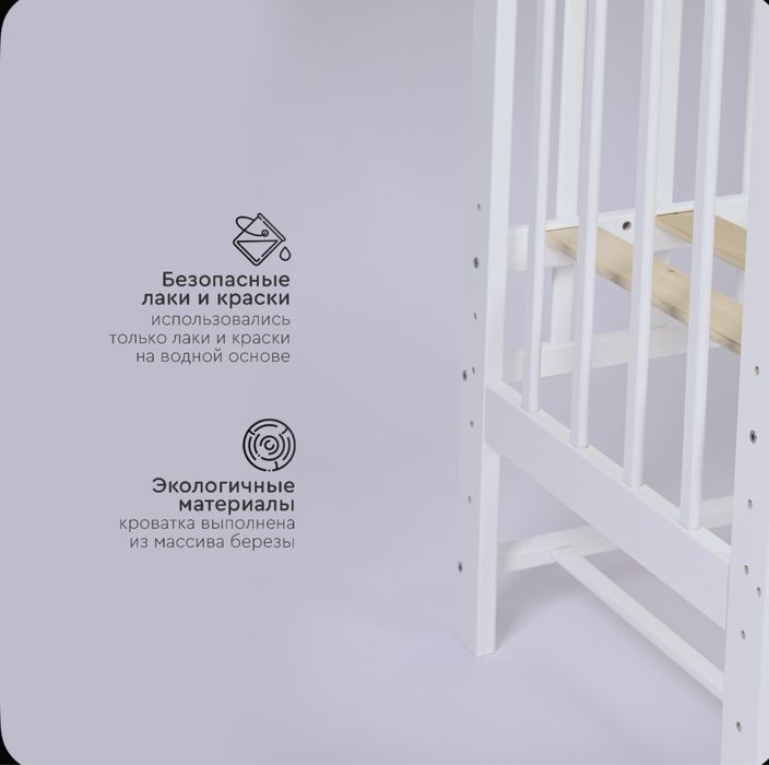 Детская кроватка приставная