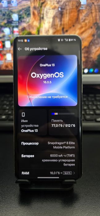 OnePlus 13 512 GB Global