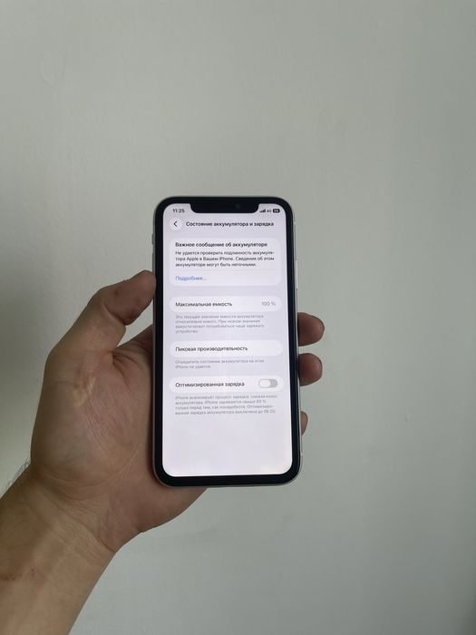 Iphone 11 | Айфон 11 White 64gb