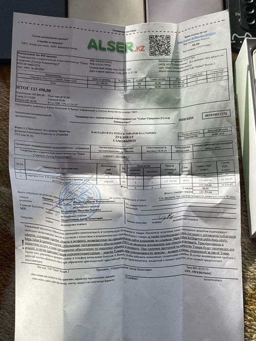 Продам VIVO Y35 128GB