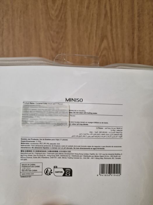 Новый набор для путешествий