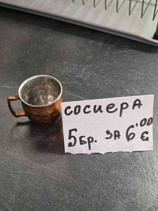 Продавам домашни потреби