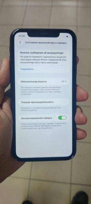 Продам Айфон 11.