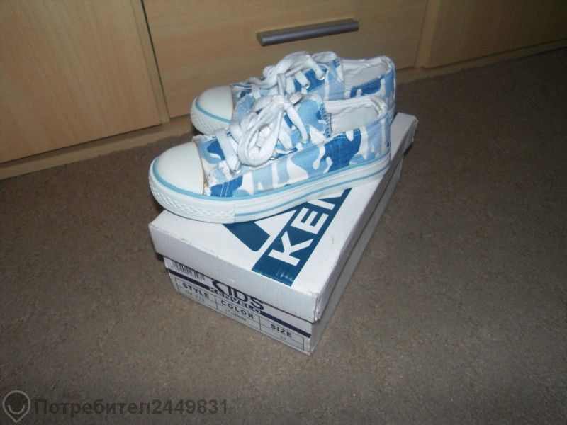 Кецове''kenvelo-kids''