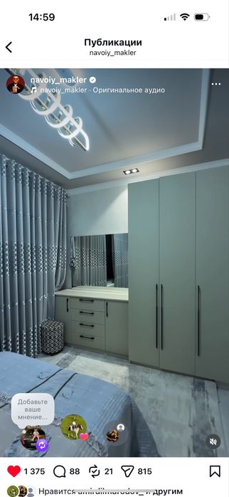 Квартира 3 хона 100 кв  хамма мебел техникаси билан гиштли дом 1 кават