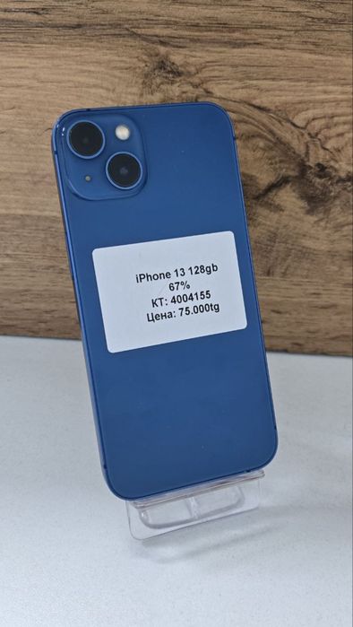 Iphone 13/рассрочка/kaspired