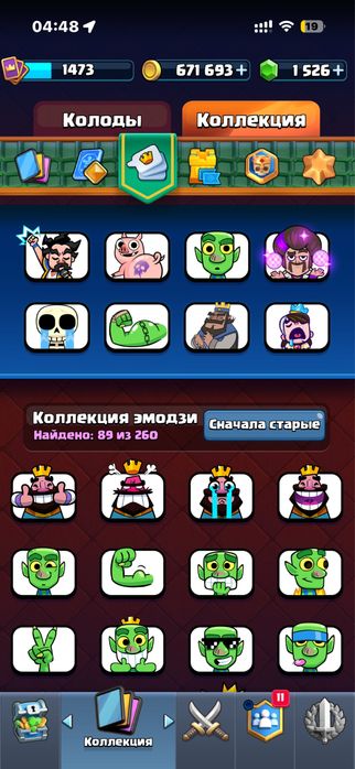 Продам аккаунт в Clash Royale