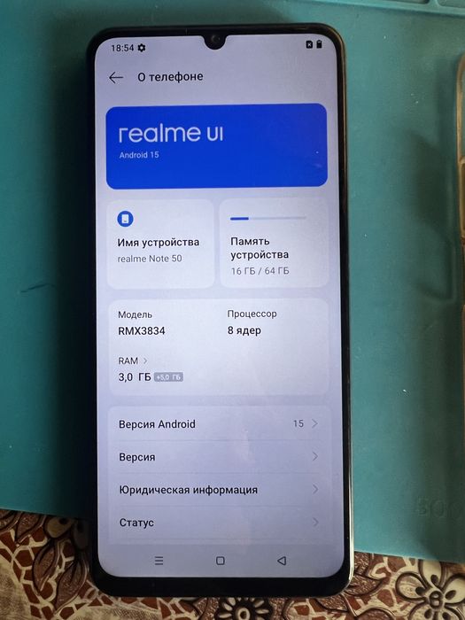 Смартфон realme note 50