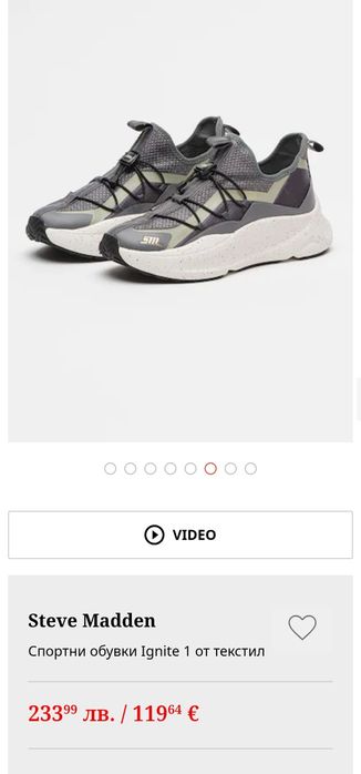 НОВИ маратонки Steve Madden Ignite 1, номер 39 и 40