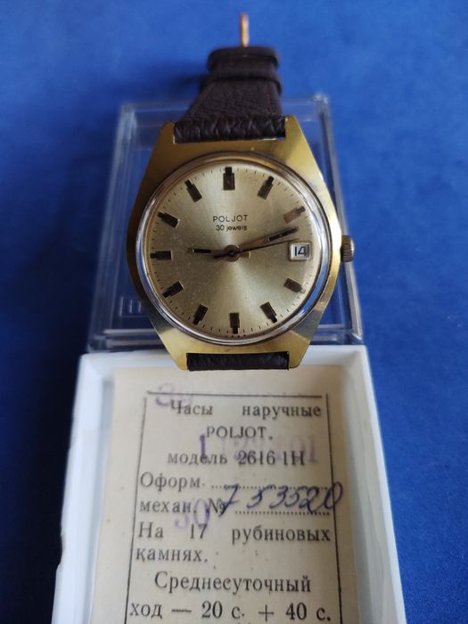 Пальот автоматик 30j нов с гаранция