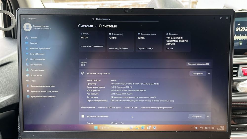 продам ноутбук Lenovo