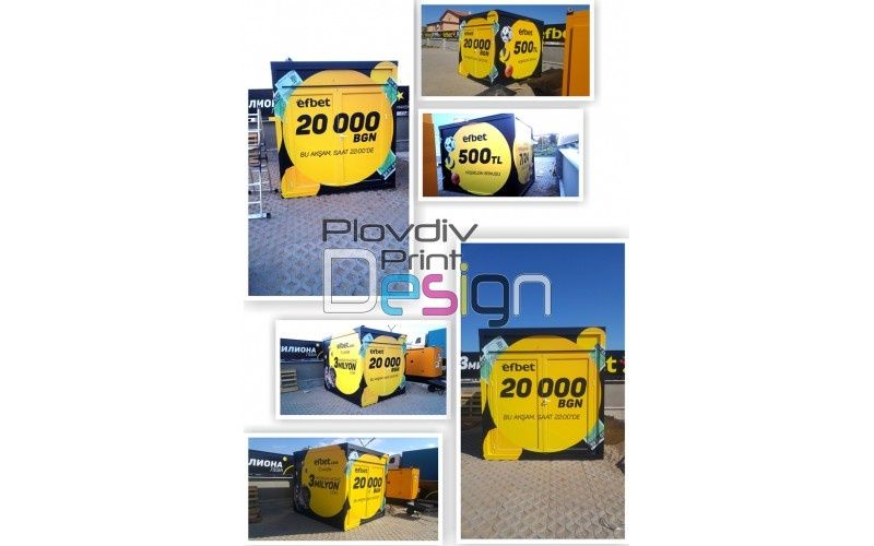 Широкоформатен печат, Винил, перфо фолио, PVC фолио, външна реклама