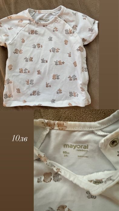 Бебешки дрехи за момченце