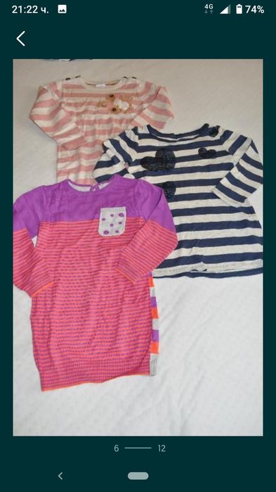 Много красиви и качествени дрешки на Next за 4-5 г