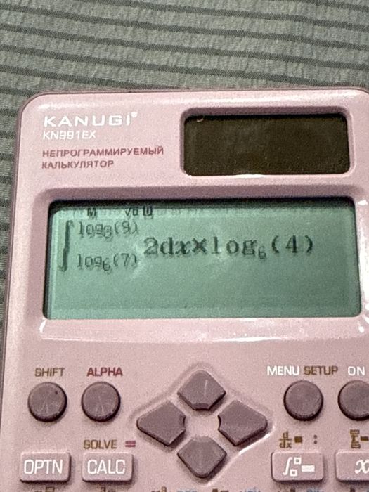 калькулятор инжинерный