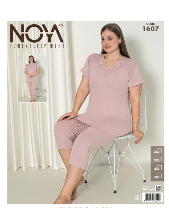 Pijama Turkiya maxsuloti