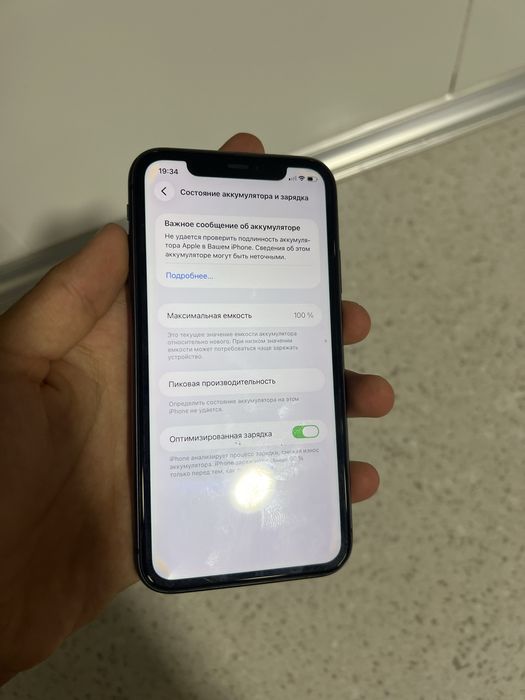 Iphone 11 xolat yaxshi yomkist 100 yaxshi batarya quyilgan