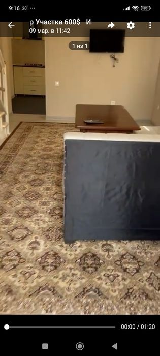 Из-за бозор участка 4 хона