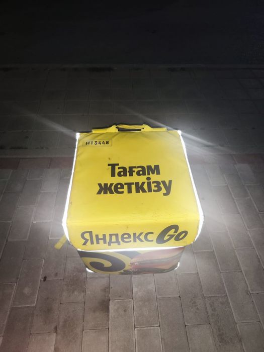 Термосумка Яндекс