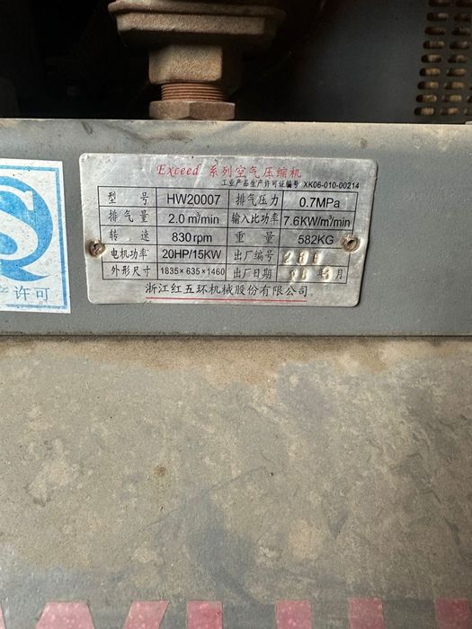 Продается компрессор