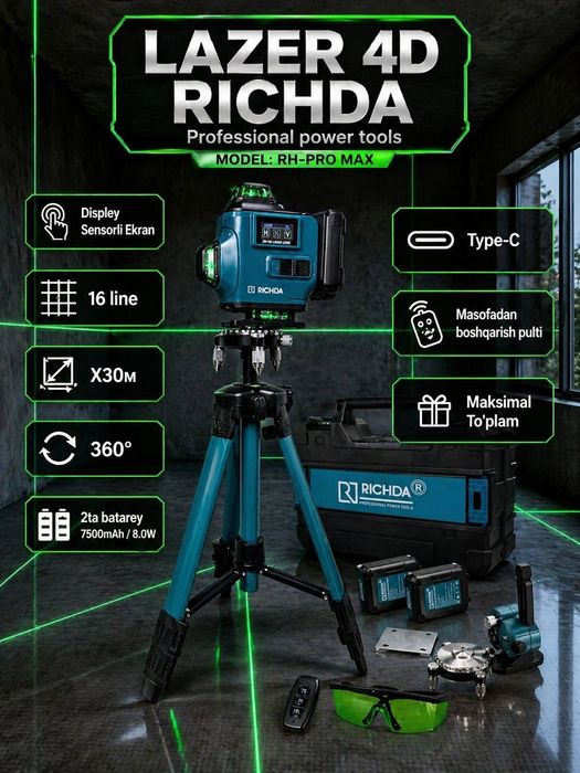 Лазерный уровень DeWalt Makita
