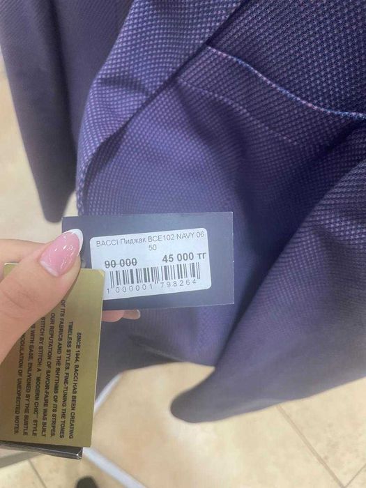 Пиджак весна/осень BACCI